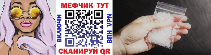 Купить закладку Амфетамин  Каннабис  Меф  ГАШИШ  СОЛЬ  Калачинск
