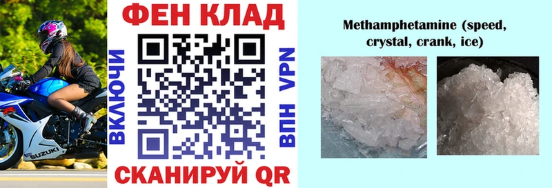 Amphetamine Premium  Купить  Калачинск 
