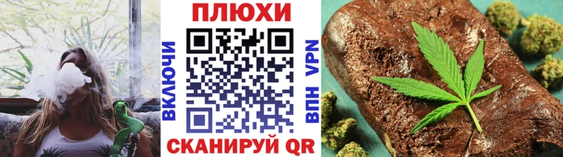 Купить закладки Калачинск ГАШ хэш