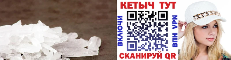 КЕТАМИН ketamine  Купить закладки  Калачинск 