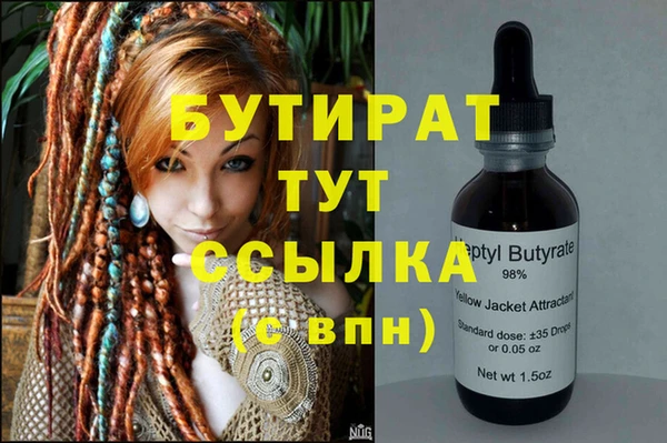 spice Нея