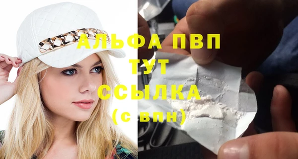 соль курить ск Нефтекумск