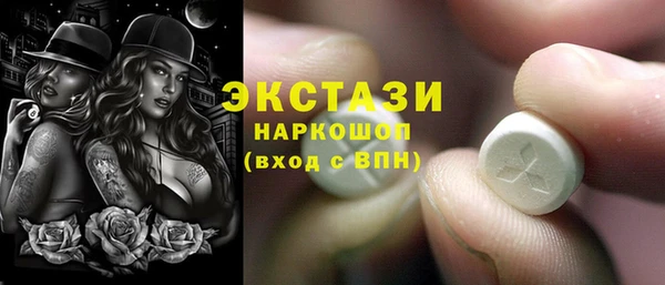 соль курить ск Нефтекумск