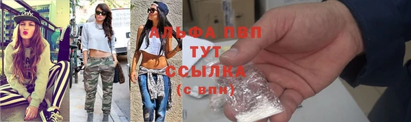соль курить ск Нефтекумск