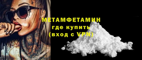 соль курить ск Нефтегорск