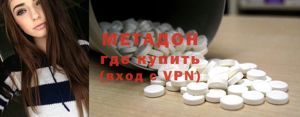 соль курить ск Нефтекумск
