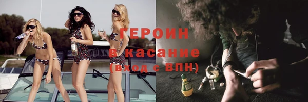 spice Нея
