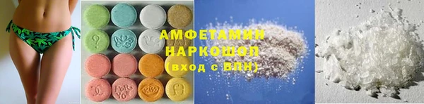 соль курить ск Нефтекумск