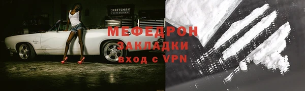соль курить ск Нефтекумск
