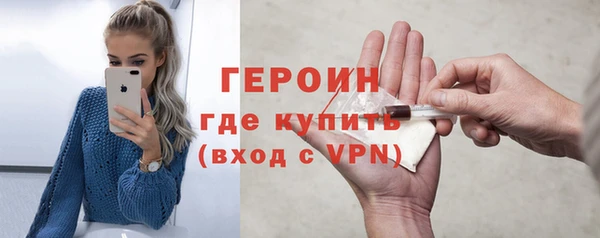 spice Нея
