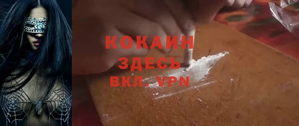 соль курить ск Нефтекумск