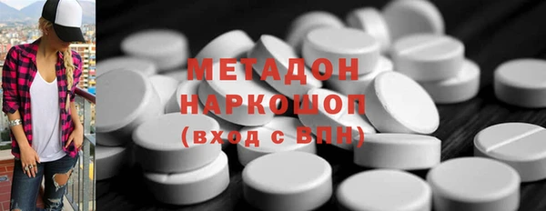 spice Нея