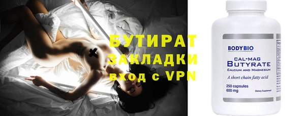 соль курить ск Нефтегорск