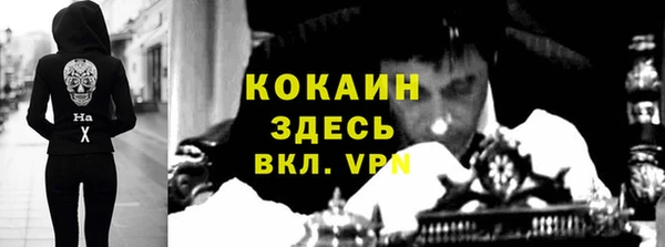 соль курить ск Нефтекумск