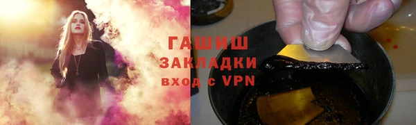 соль курить ск Нефтекумск