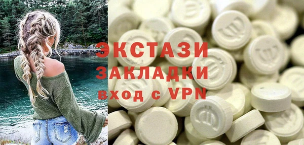 соль курить ск Нефтегорск