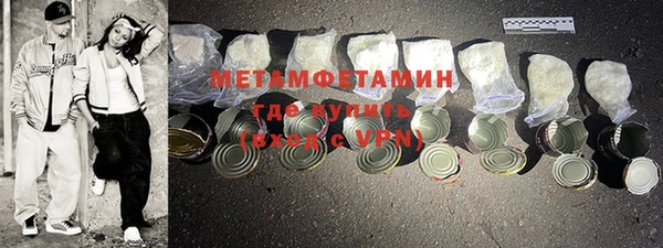 соль курить ск Нефтегорск
