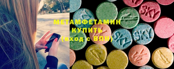 соль курить ск Нефтегорск