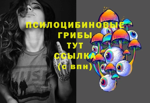 соль курить ск Нефтегорск