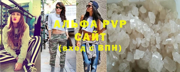 соль курить ск Нефтегорск
