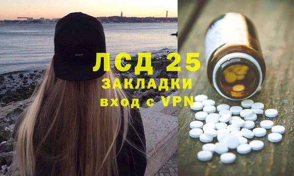 соль курить ск Нефтекумск