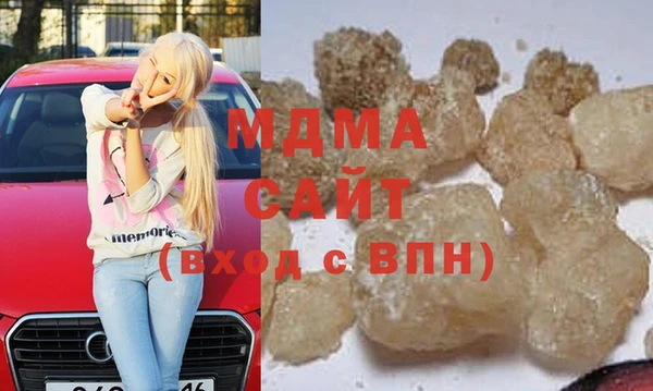 таблы Новозыбков