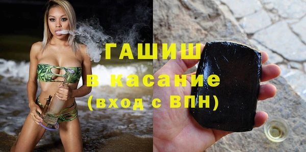 соль курить ск Нефтегорск