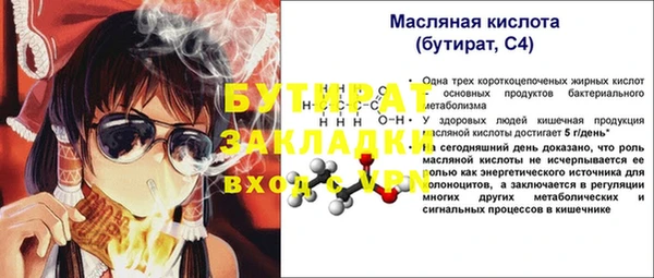 соль курить ск Нефтекумск