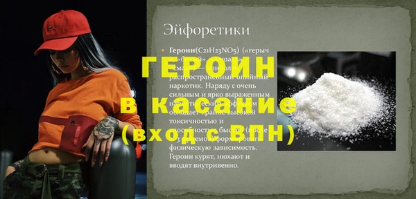 соль курить ск Нефтекумск