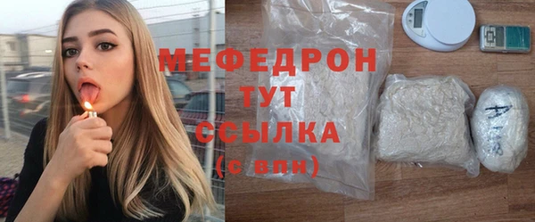 соль курить ск Нефтегорск