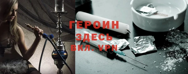 соль курить ск Нефтегорск