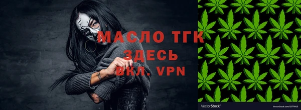 соль курить ск Нефтегорск