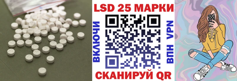 Купить  Калачинск  ЛСД экстази ecstasy 