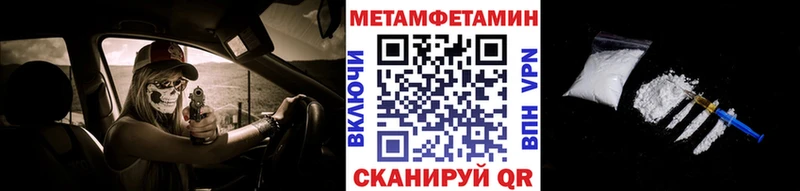 Первитин витя  Купить  Калачинск 