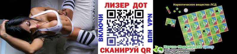 Купить закладки  Калачинск  Наркотические марки 1,8мг 