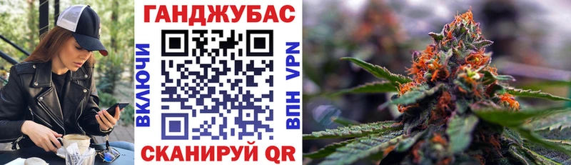 Каннабис сатива  Купить  Калачинск 